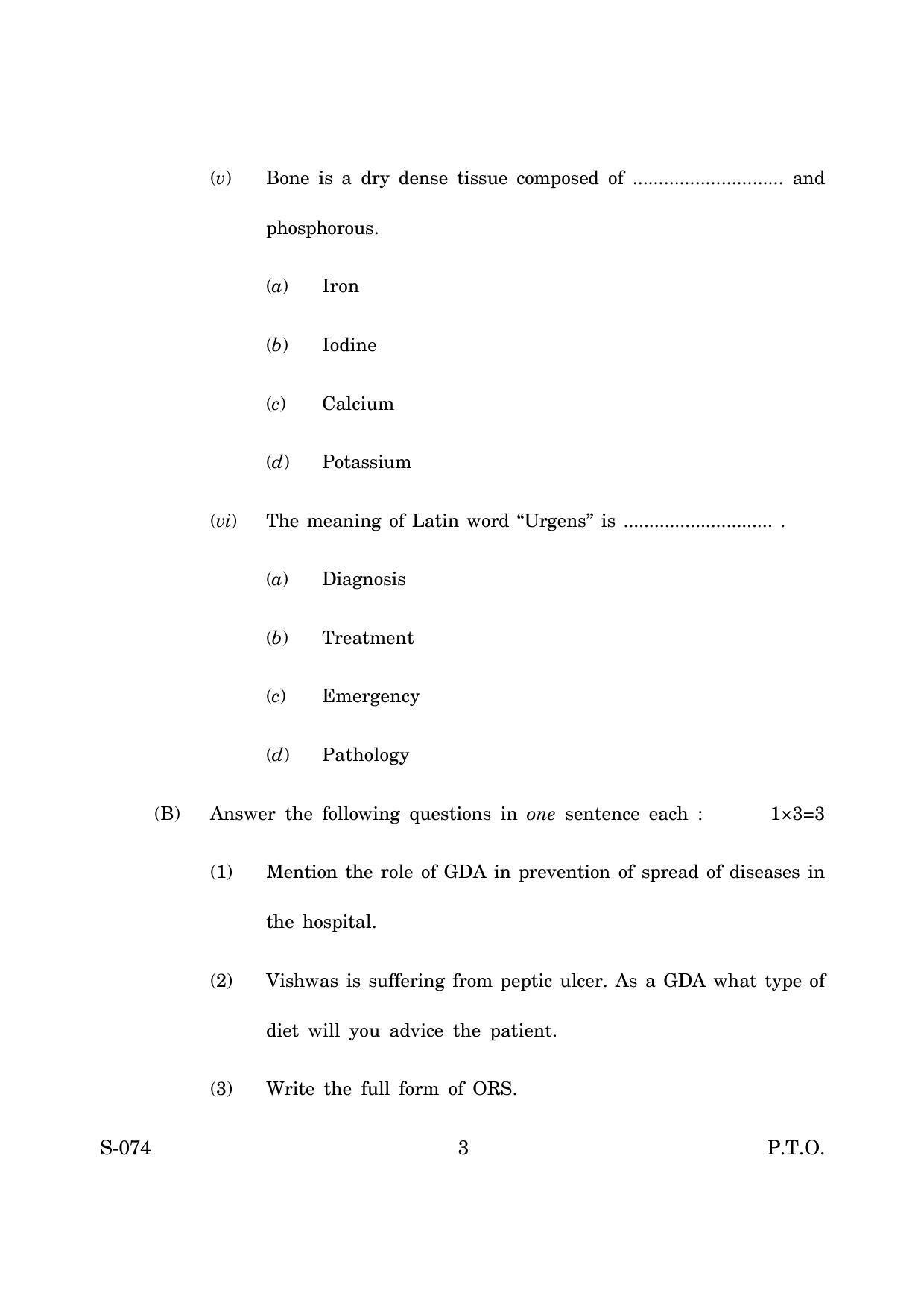 Goa Board Class 10 Health Care (June 2019) Question Paper - Page 3