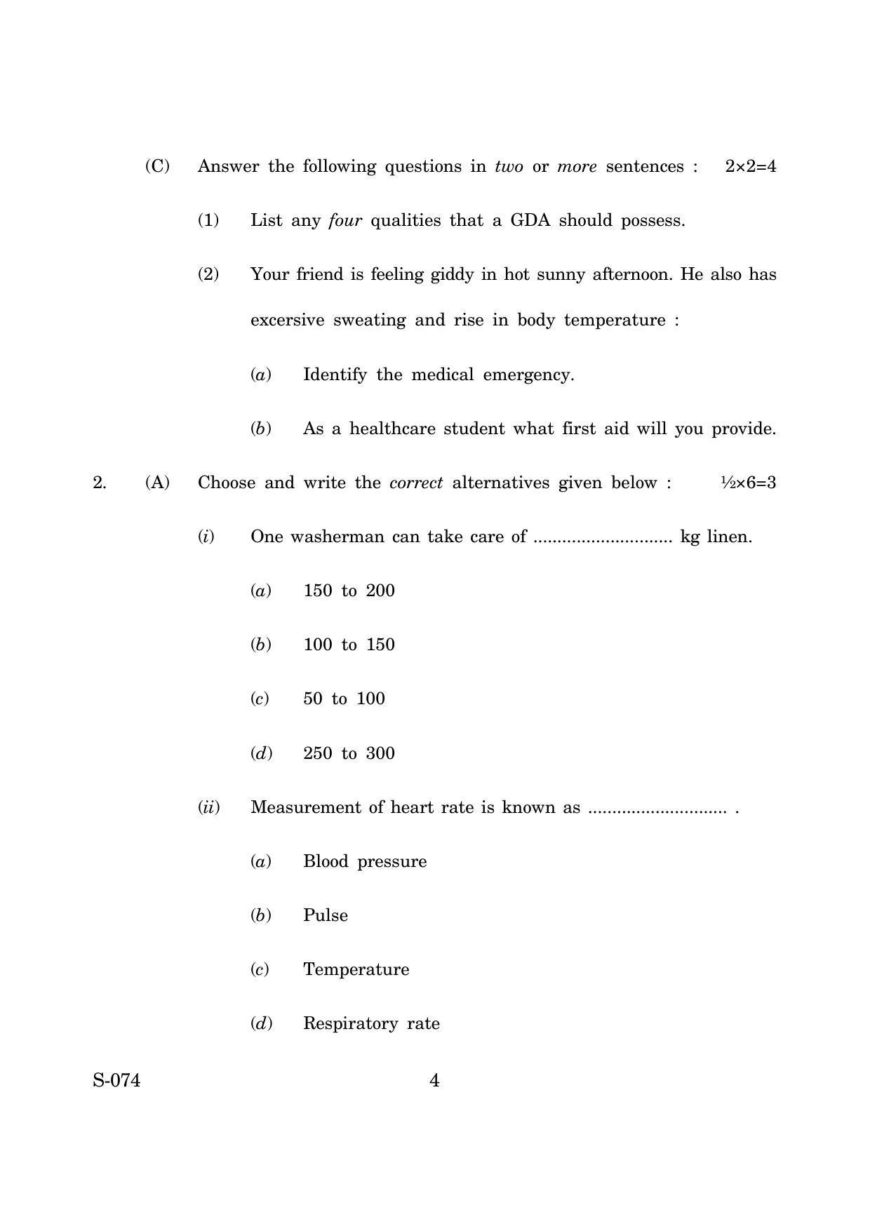 Goa Board Class 10 Health Care (June 2019) Question Paper - Page 4