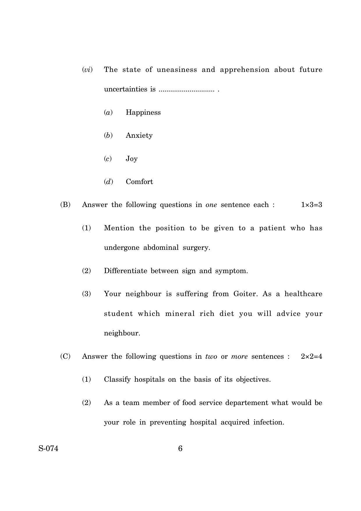 Goa Board Class 10 Health Care (June 2019) Question Paper - Page 6