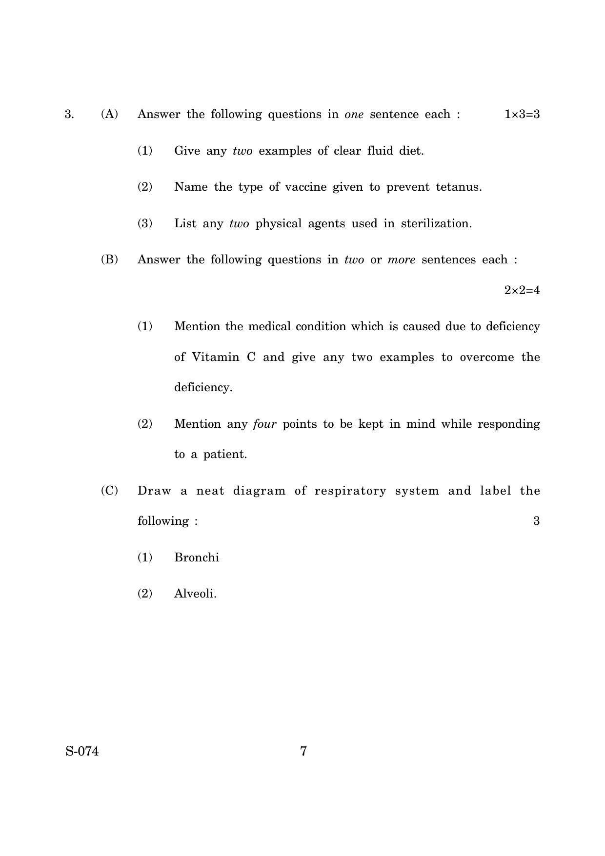 Goa Board Class 10 Health Care (June 2019) Question Paper - Page 7