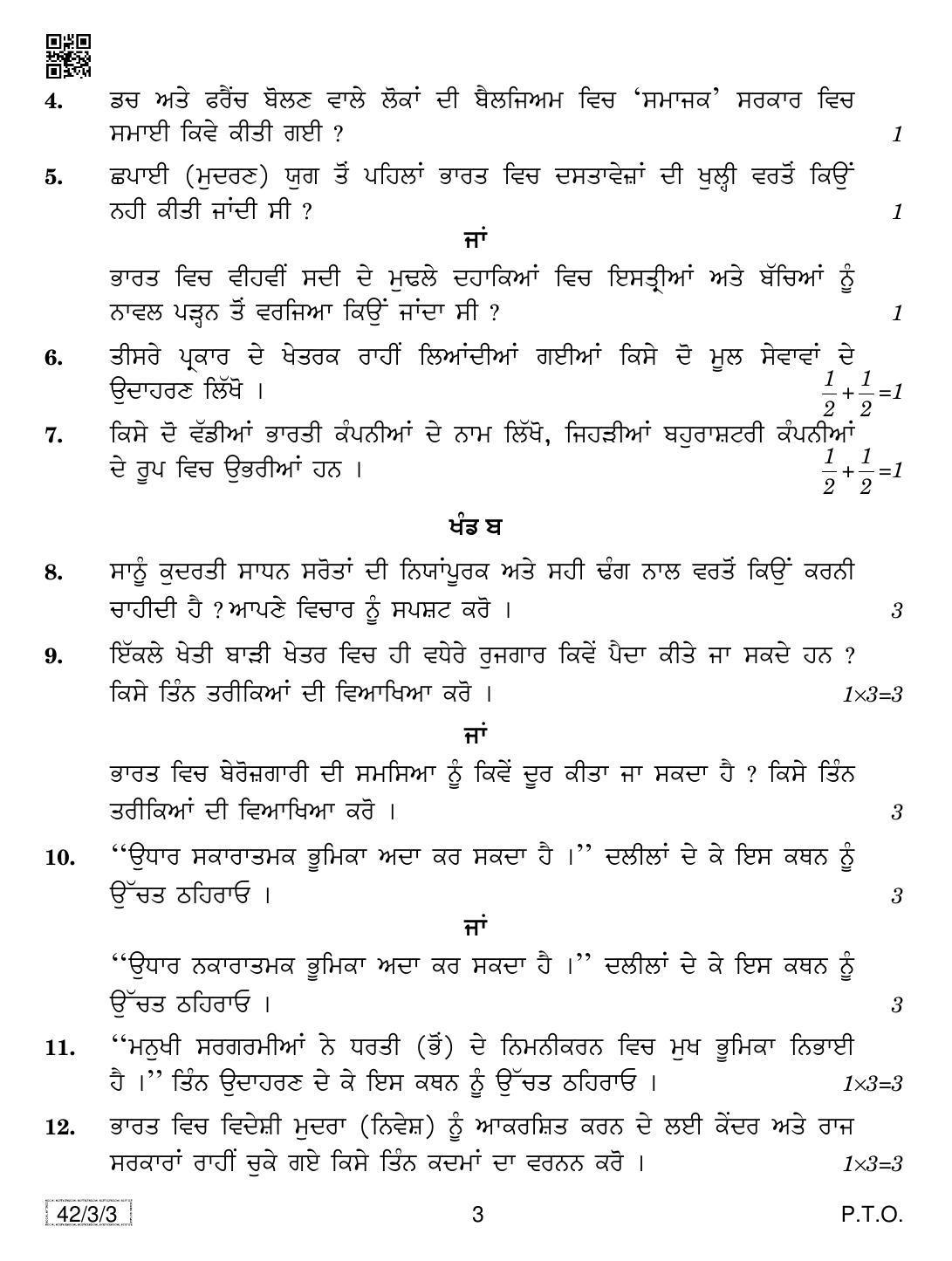 CBSE Class 10 42-3-3 SOCIAL SCIENCE (PUNJABI) 2019 Question Paper - Page 3