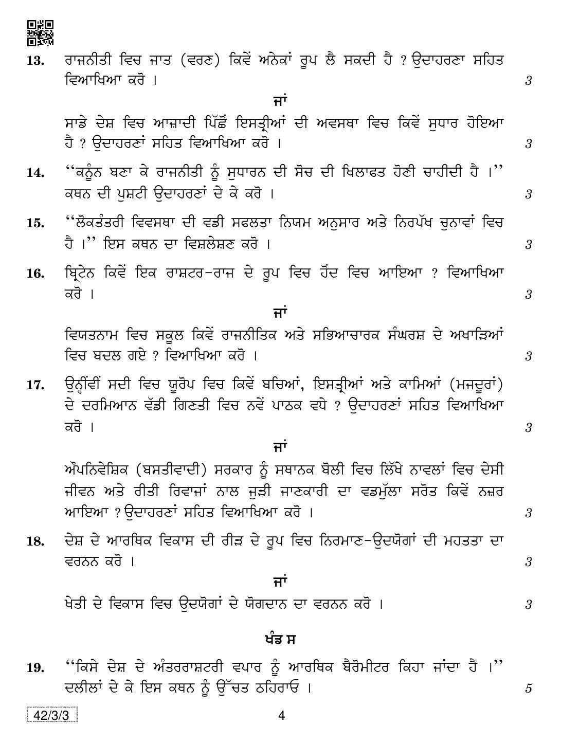 CBSE Class 10 42-3-3 SOCIAL SCIENCE (PUNJABI) 2019 Question Paper - Page 4
