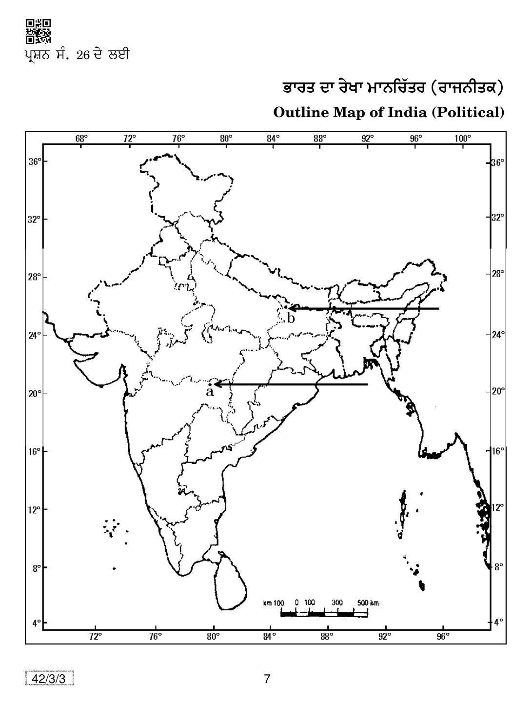 CBSE Class 10 42-3-3 SOCIAL SCIENCE (PUNJABI) 2019 Question Paper - Page 7
