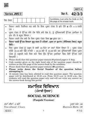 CBSE Class 10 42-3-3 SOCIAL SCIENCE (PUNJABI) 2019 Question Paper