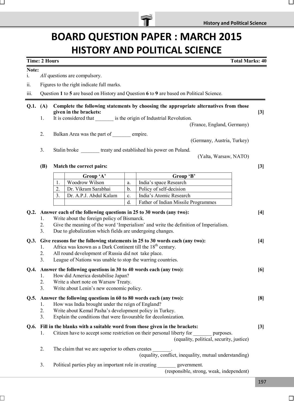 Maharashtra Board SSC March 2015-HISTORY Question Paper - Page 1