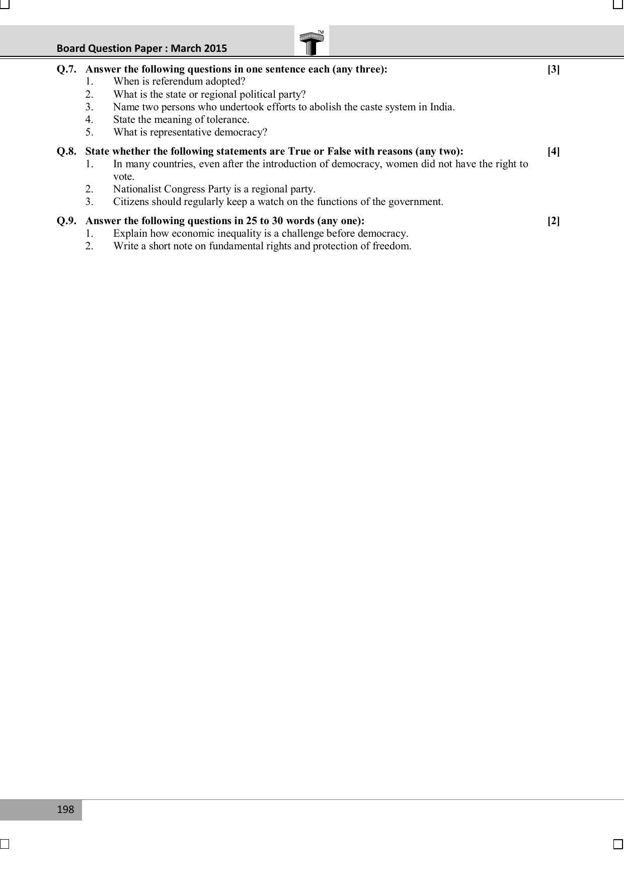 Maharashtra Board SSC March 2015-HISTORY Question Paper - Page 2
