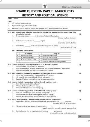 Maharashtra Board SSC March 2015-HISTORY Question Paper