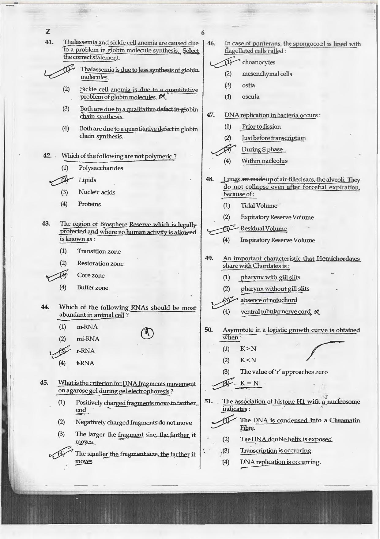 NEET Code Z 2017 Question Paper - Page 6