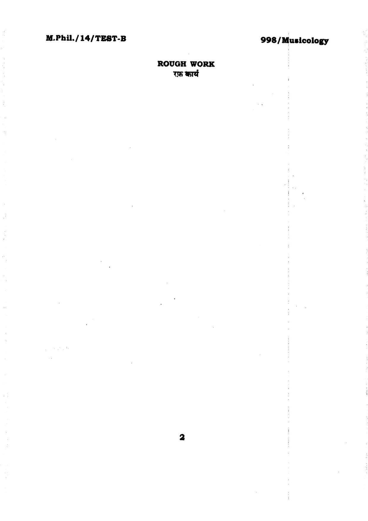 BHU RET MUSEOLOGY 2014 Question Paper - Page 2