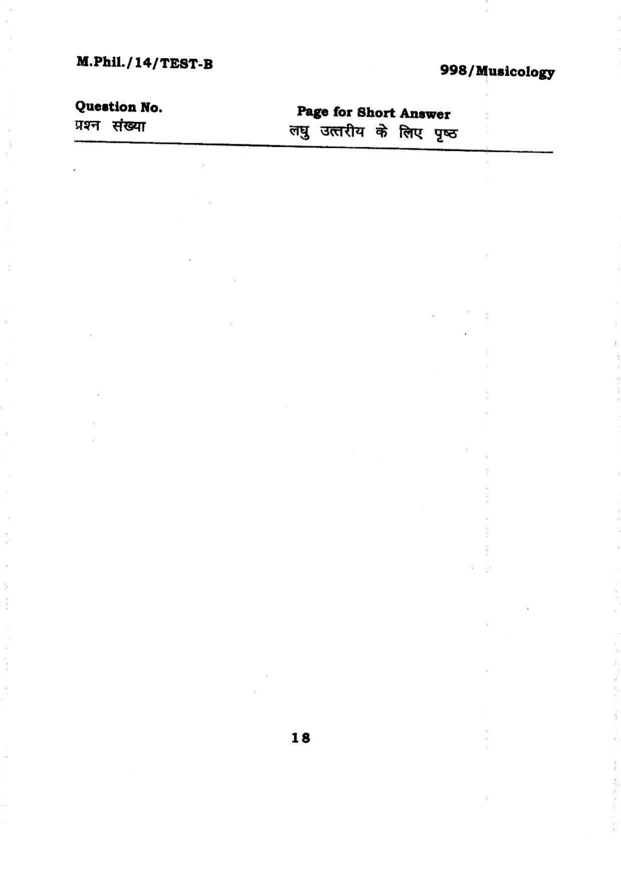 BHU RET MUSEOLOGY 2014 Question Paper - Page 18