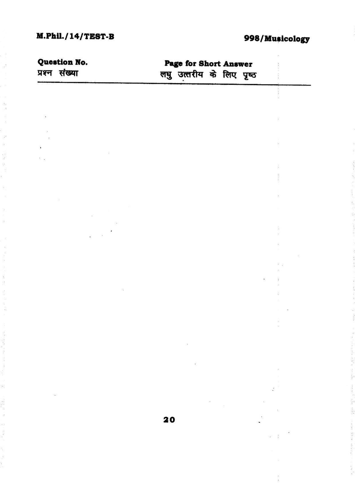 BHU RET MUSEOLOGY 2014 Question Paper - Page 20