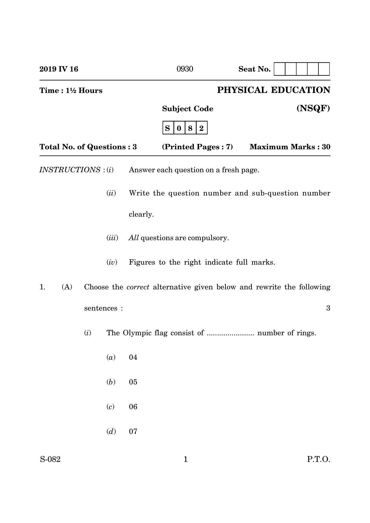 Goa Board Class 10 Physical Education  (March 2019) Question Paper - Page 1