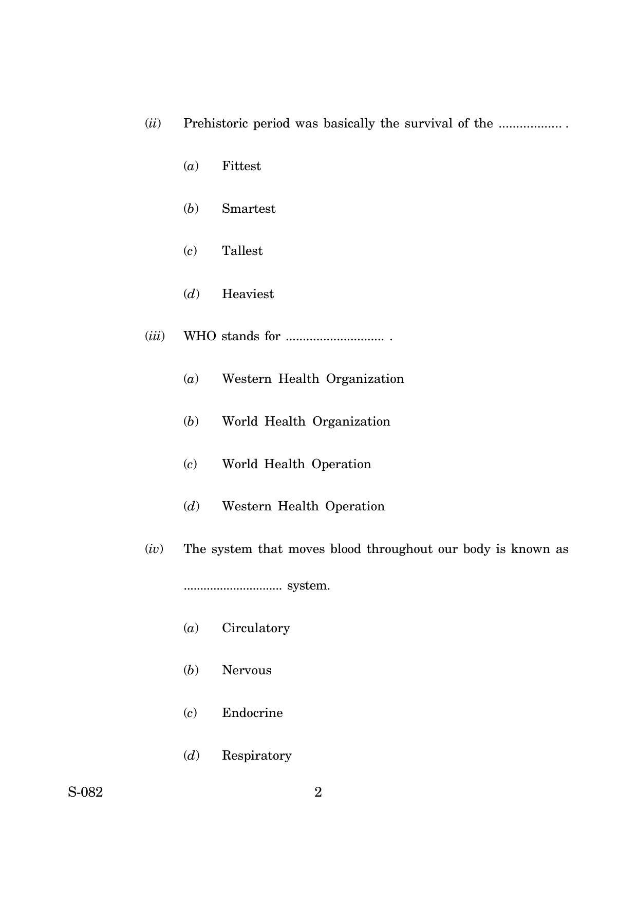 Goa Board Class 10 Physical Education  (March 2019) Question Paper - Page 2