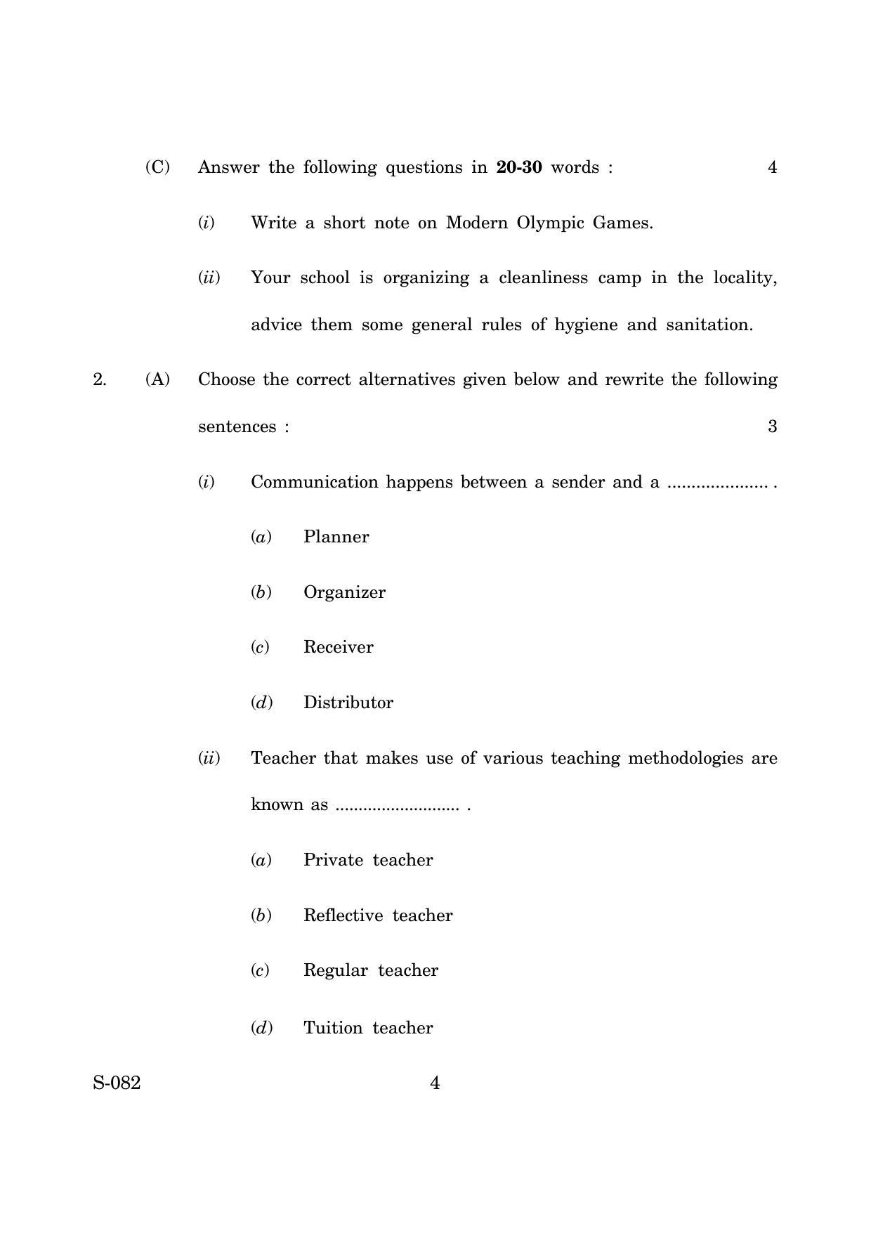 Goa Board Class 10 Physical Education  (March 2019) Question Paper - Page 4