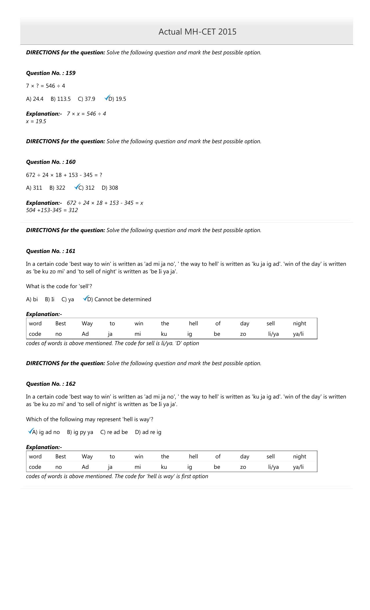 MAH MCA CET 2015 Question Paper - Page 55