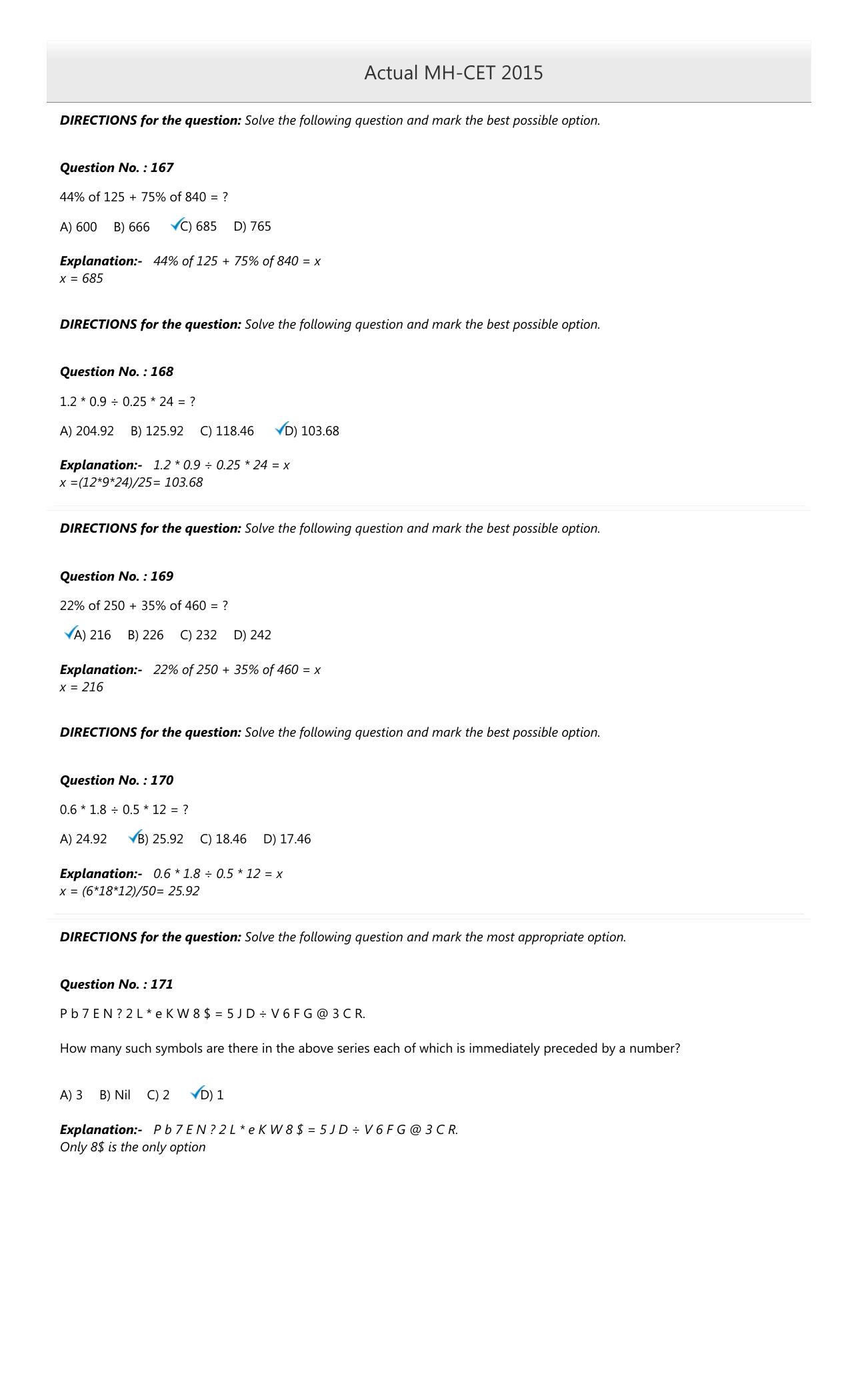 MAH MCA CET 2015 Question Paper - Page 57