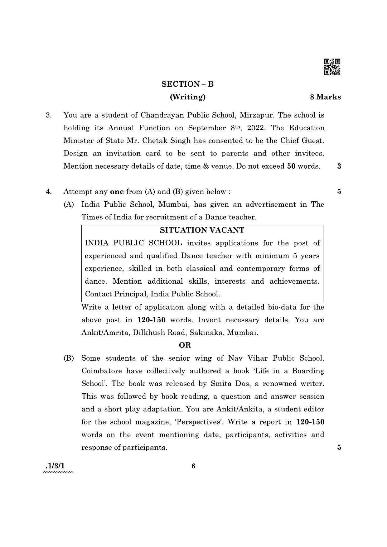 CBSE Class 12 1-3-1 English Core 2022 Question Paper - Page 6