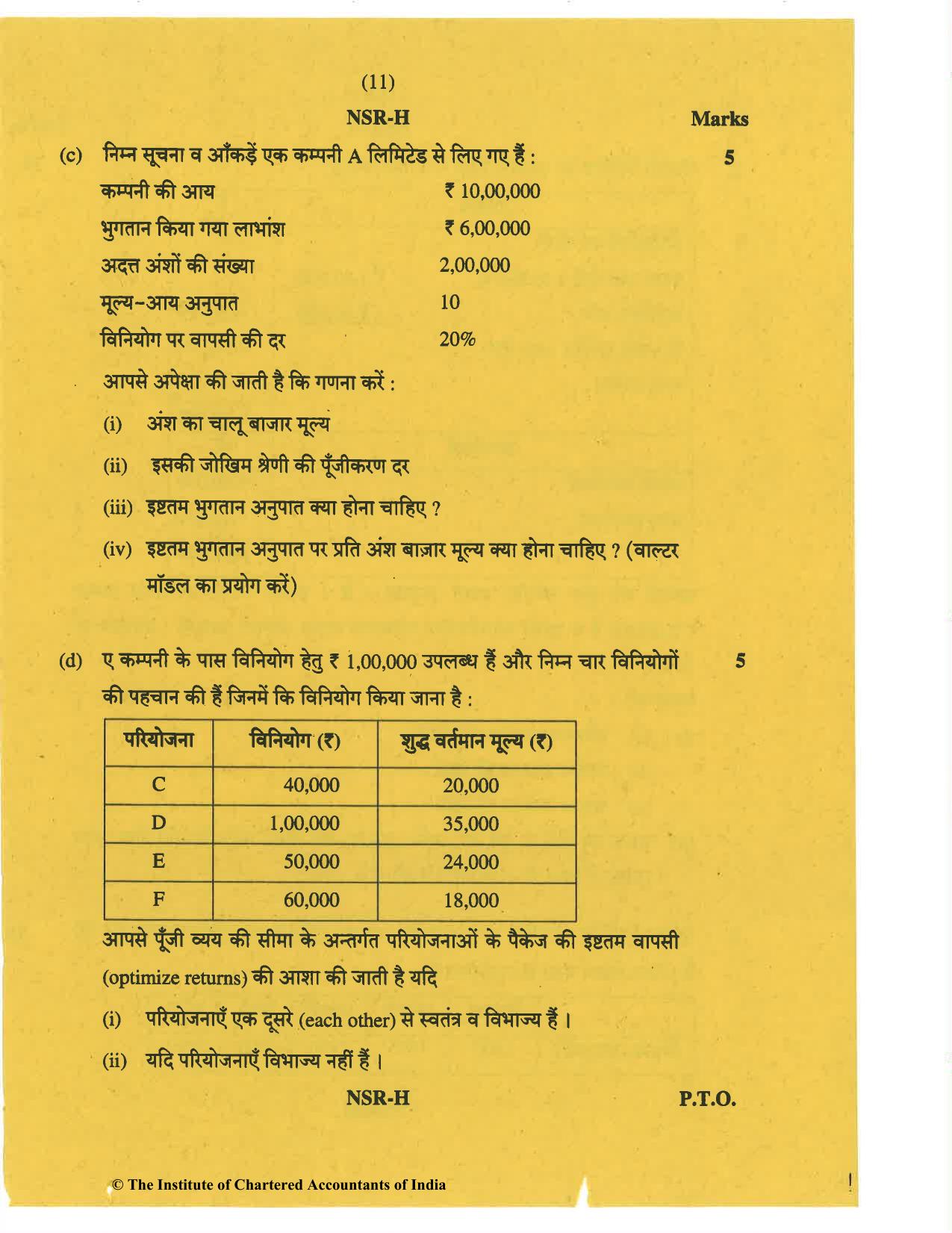 CA Inter Nov 2019 Question Paper - Paper 8 – Financial Management & Economics for Finance - Page 11