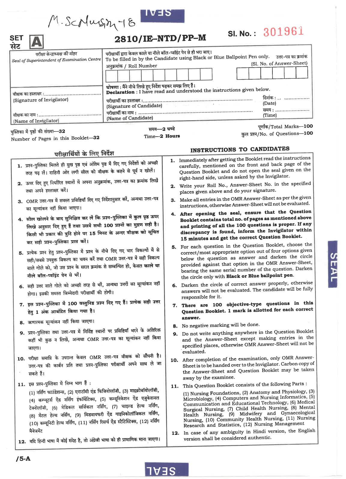 CG M.Sc Nursing 2018 Question Paper - Page 1