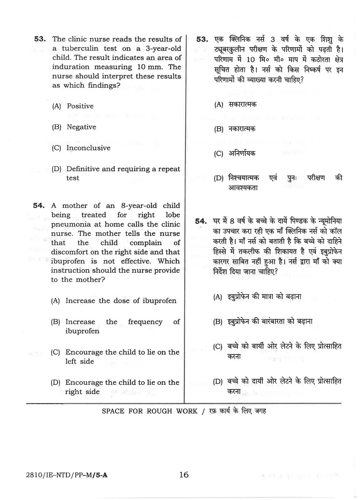 CG M.Sc Nursing 2018 Question Paper - Page 16