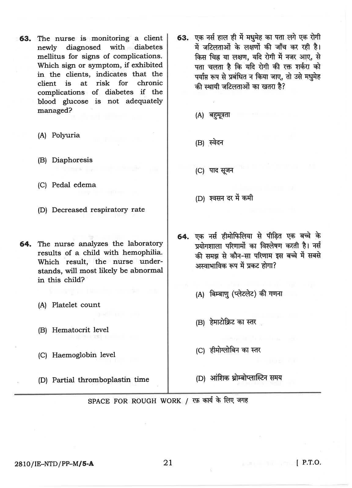 CG M.Sc Nursing 2018 Question Paper - Page 21