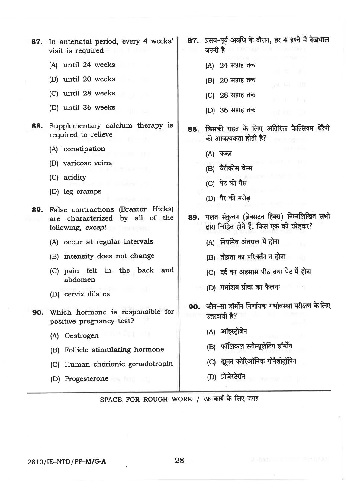 CG M.Sc Nursing 2018 Question Paper - Page 28