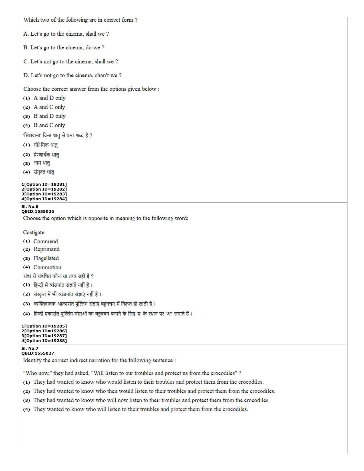 CUET (PG) 2022: PGQP-08 MPT (07-09-2022) Question Paper - Page 3
