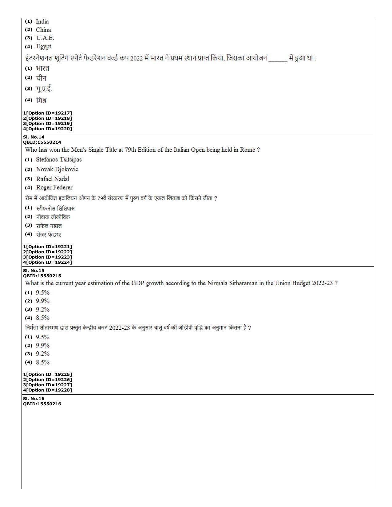 CUET (PG) 2022: PGQP-08 MPT (07-09-2022) Question Paper - Page 6