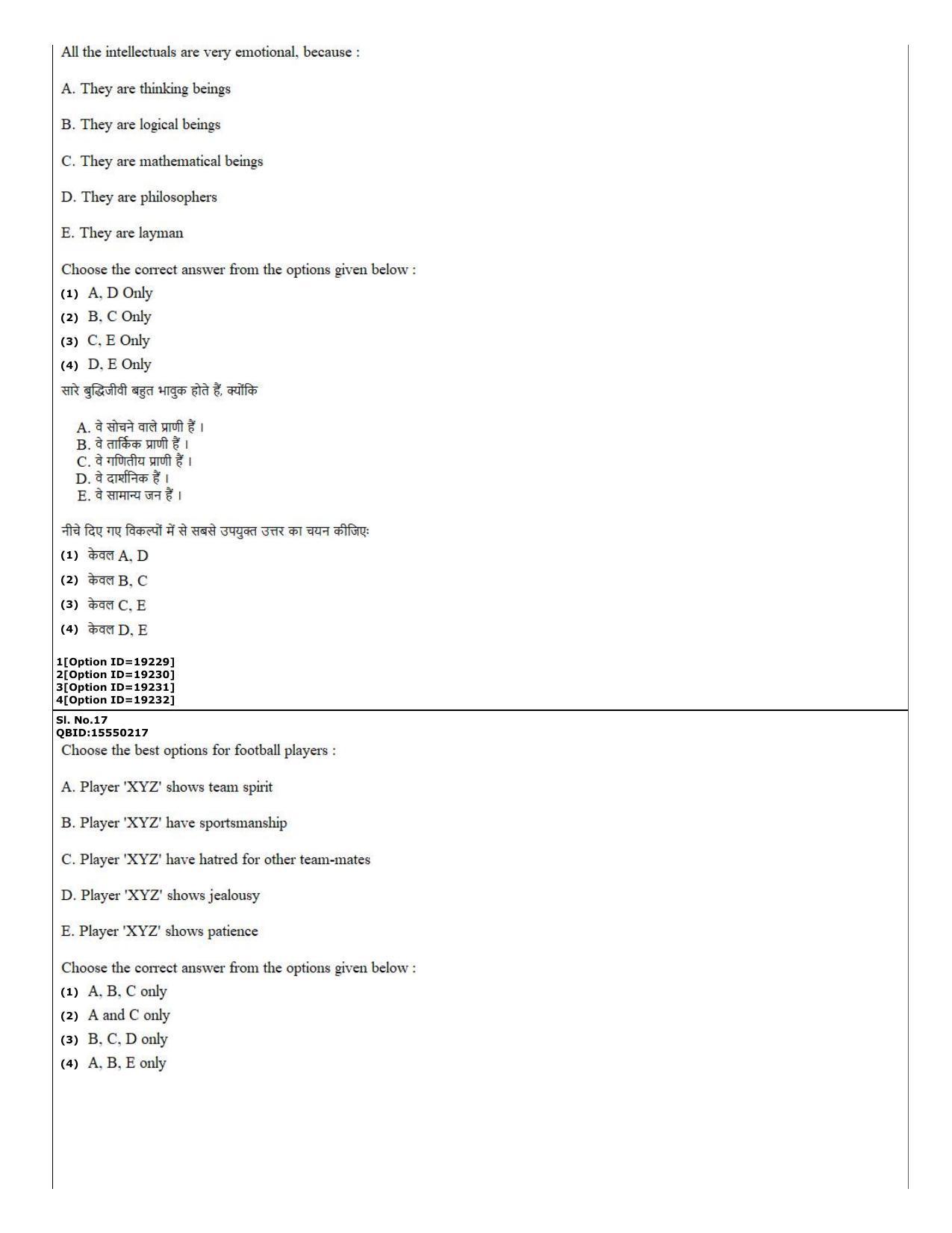 CUET (PG) 2022: PGQP-08 MPT (07-09-2022) Question Paper - Page 7