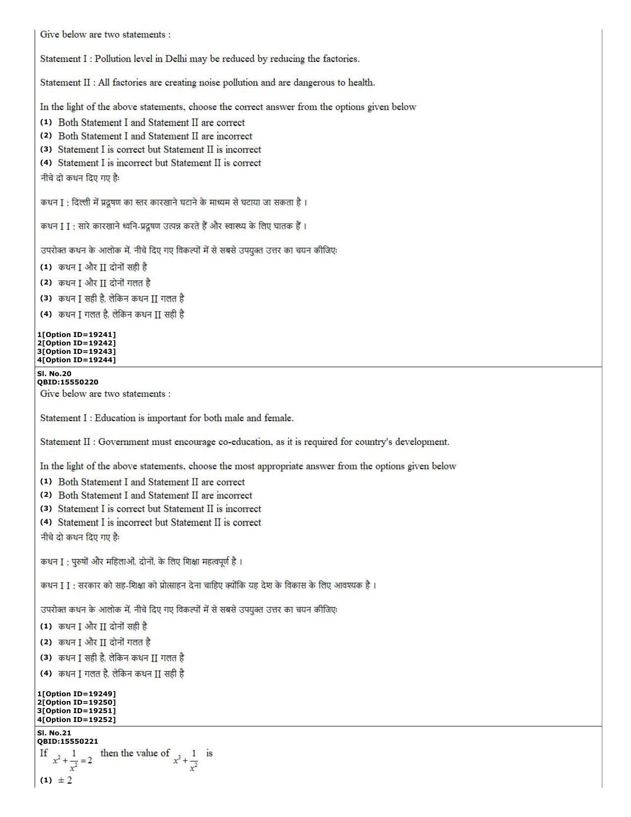 CUET (PG) 2022: PGQP-08 MPT (07-09-2022) Question Paper - Page 9