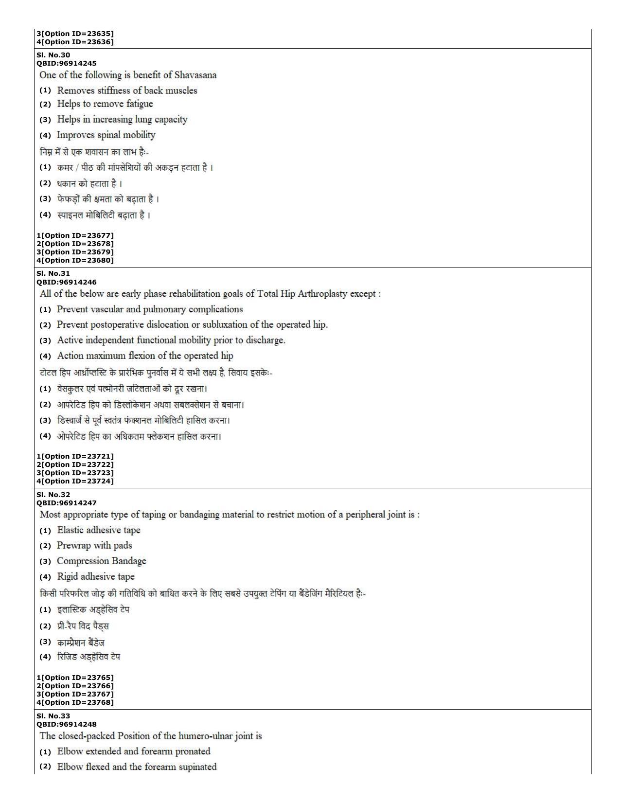 CUET (PG) 2022: PGQP-08 MPT (07-09-2022) Question Paper - Page 13