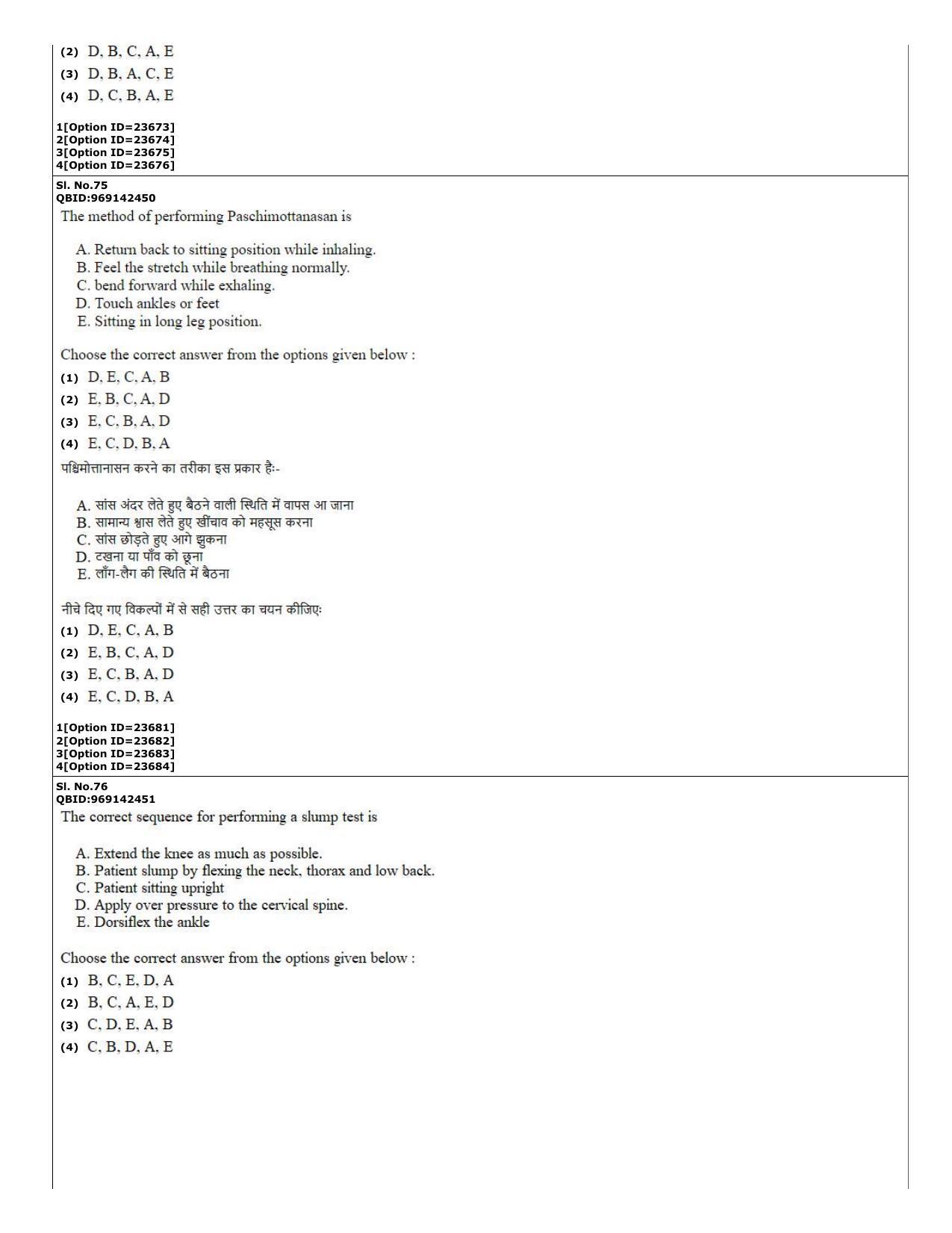 CUET (PG) 2022: PGQP-08 MPT (07-09-2022) Question Paper - Page 28