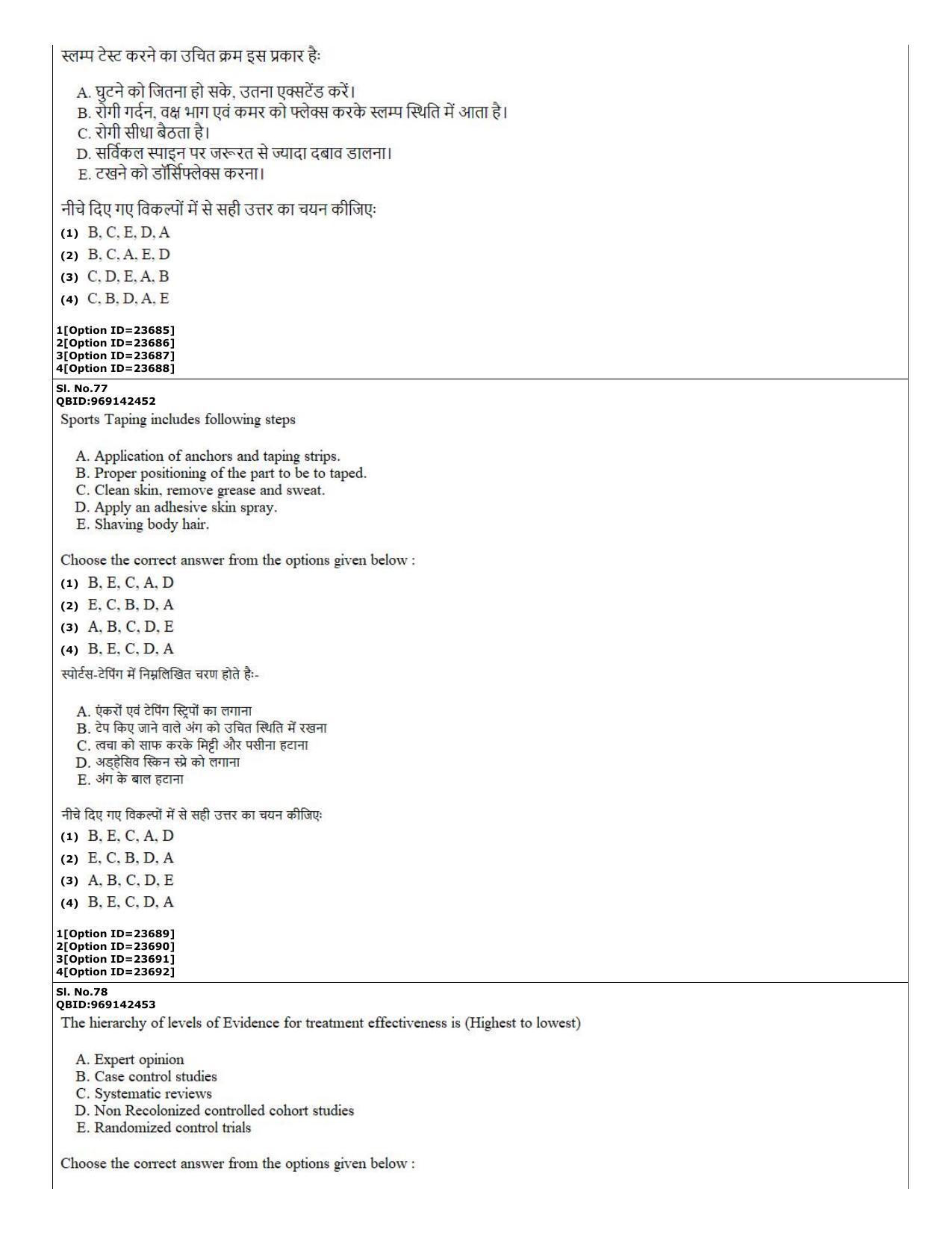 CUET (PG) 2022: PGQP-08 MPT (07-09-2022) Question Paper - Page 29