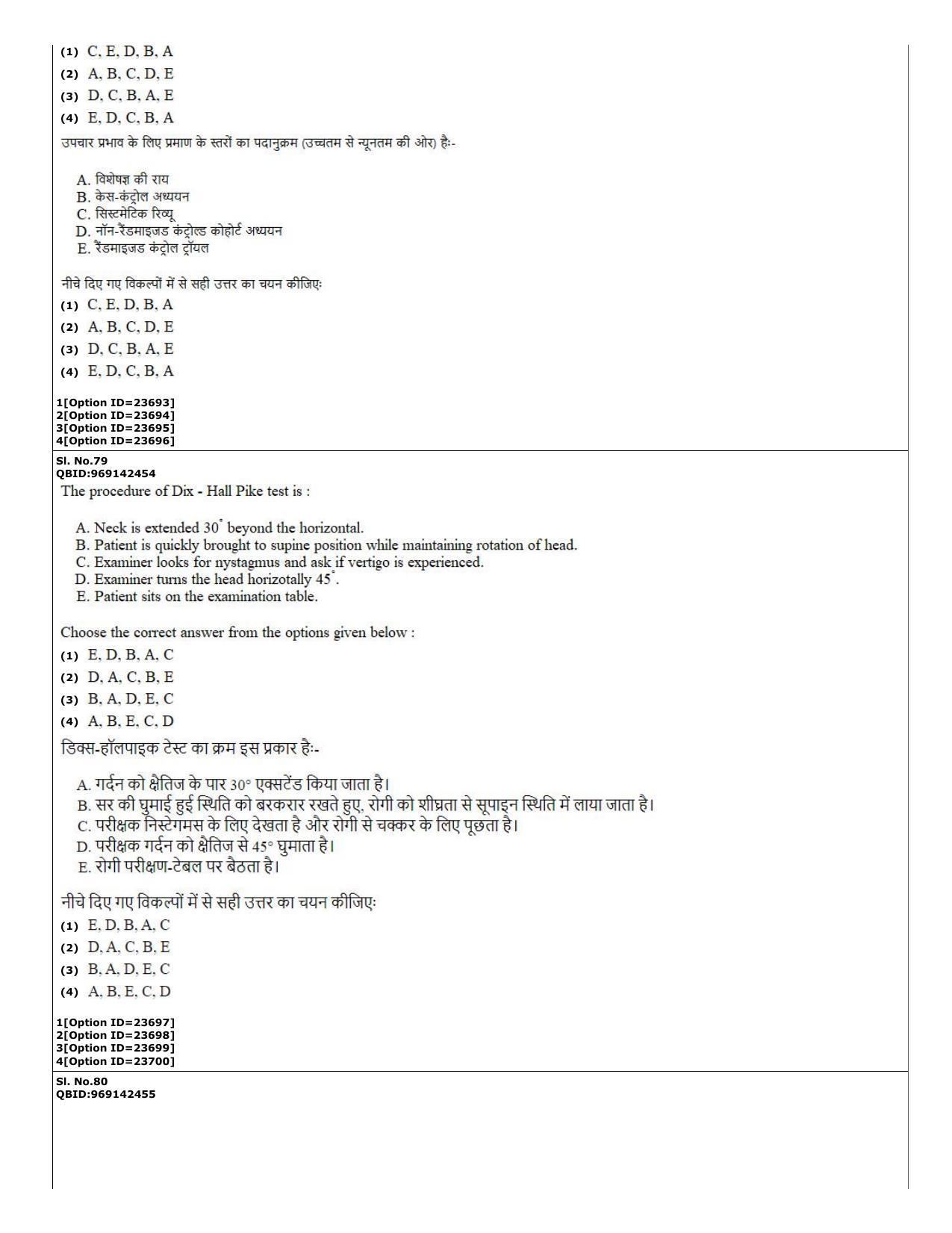 CUET (PG) 2022: PGQP-08 MPT (07-09-2022) Question Paper - Page 30