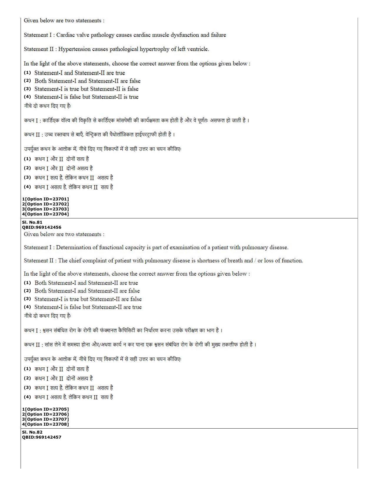 CUET (PG) 2022: PGQP-08 MPT (07-09-2022) Question Paper - Page 31