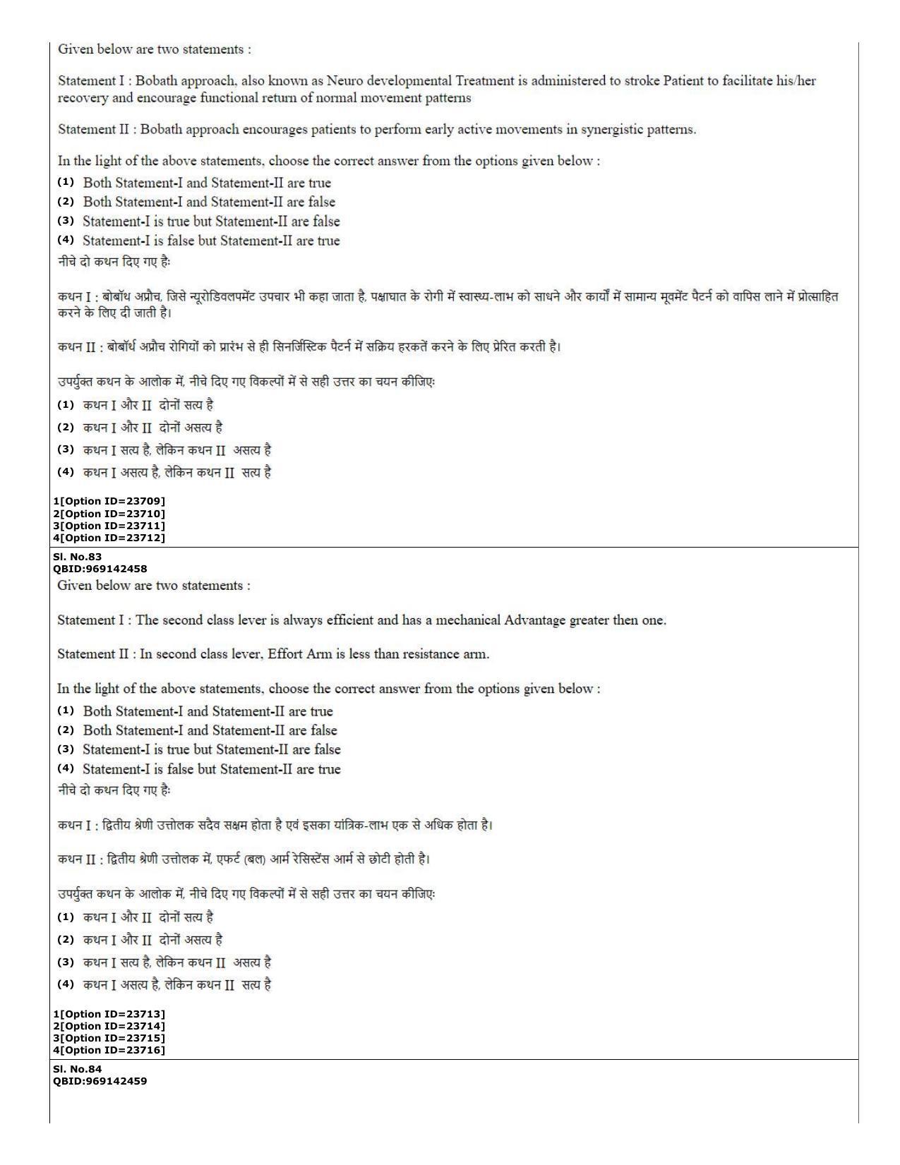 CUET (PG) 2022: PGQP-08 MPT (07-09-2022) Question Paper - Page 32