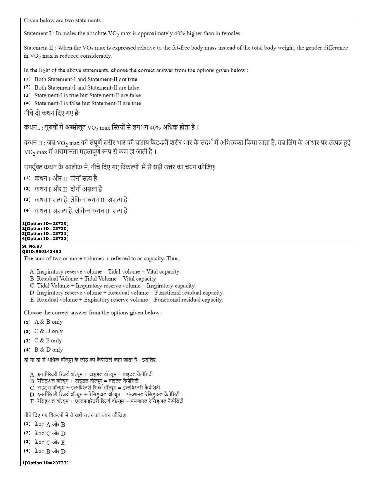 CUET (PG) 2022: PGQP-08 MPT (07-09-2022) Question Paper - Page 34