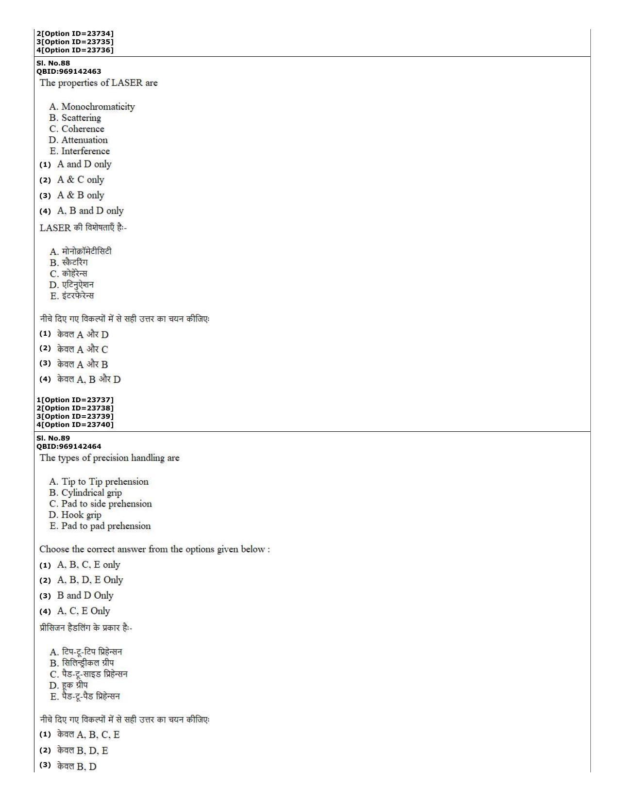 CUET (PG) 2022: PGQP-08 MPT (07-09-2022) Question Paper - Page 35