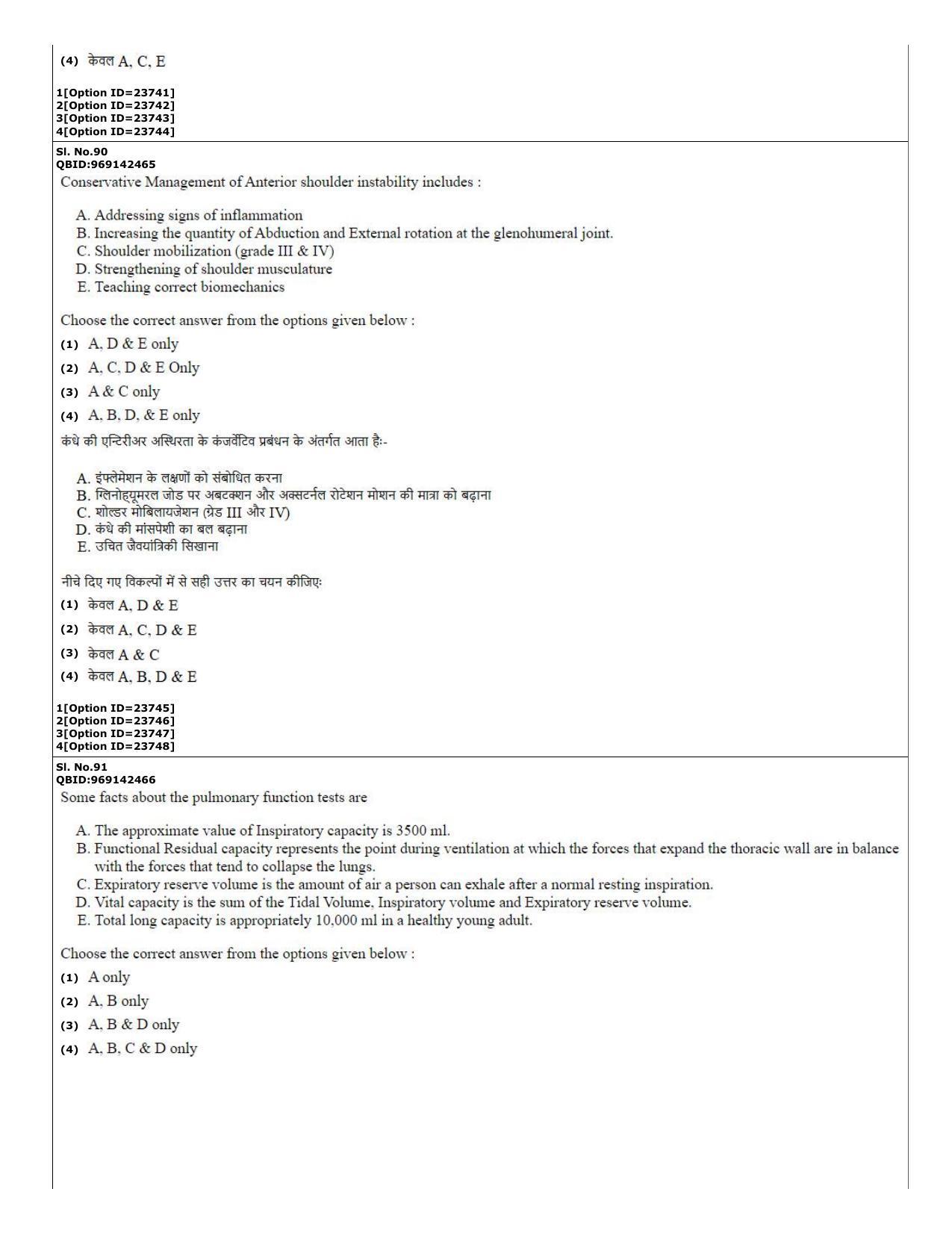 CUET (PG) 2022: PGQP-08 MPT (07-09-2022) Question Paper - Page 36