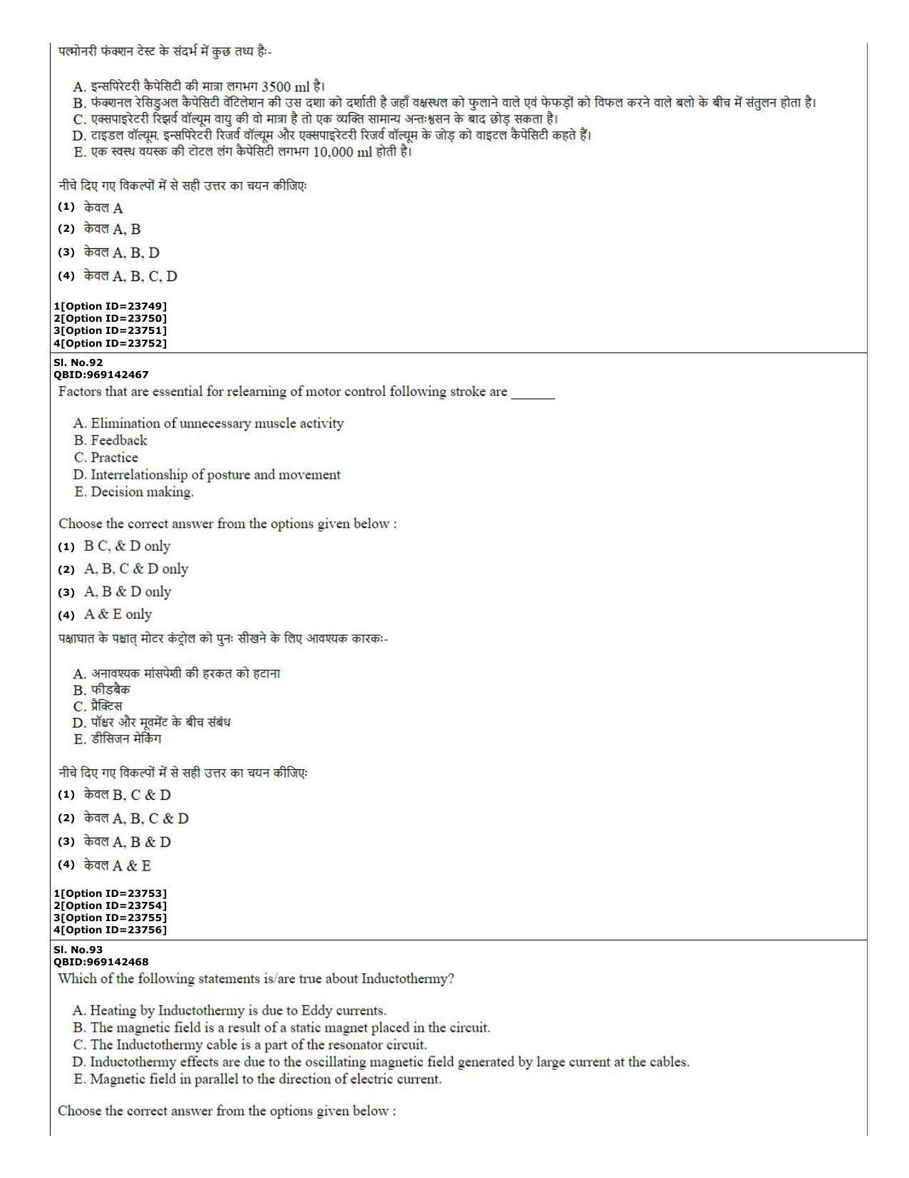 CUET (PG) 2022: PGQP-08 MPT (07-09-2022) Question Paper - Page 37