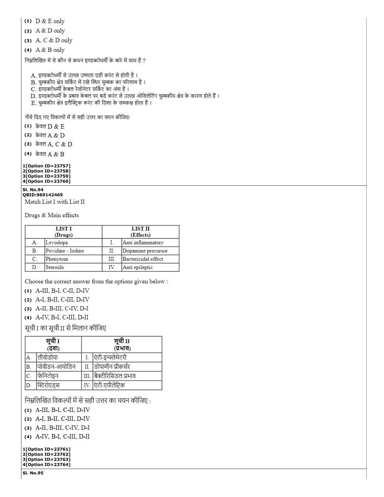 CUET (PG) 2022: PGQP-08 MPT (07-09-2022) Question Paper - Page 38