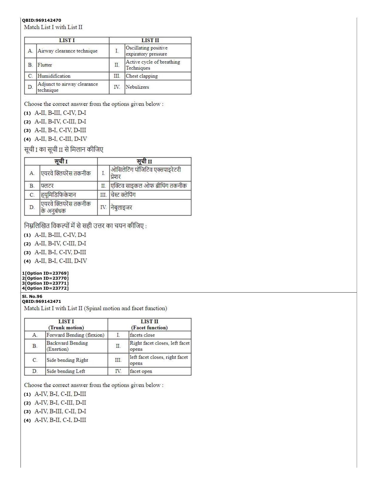 CUET (PG) 2022: PGQP-08 MPT (07-09-2022) Question Paper - Page 39