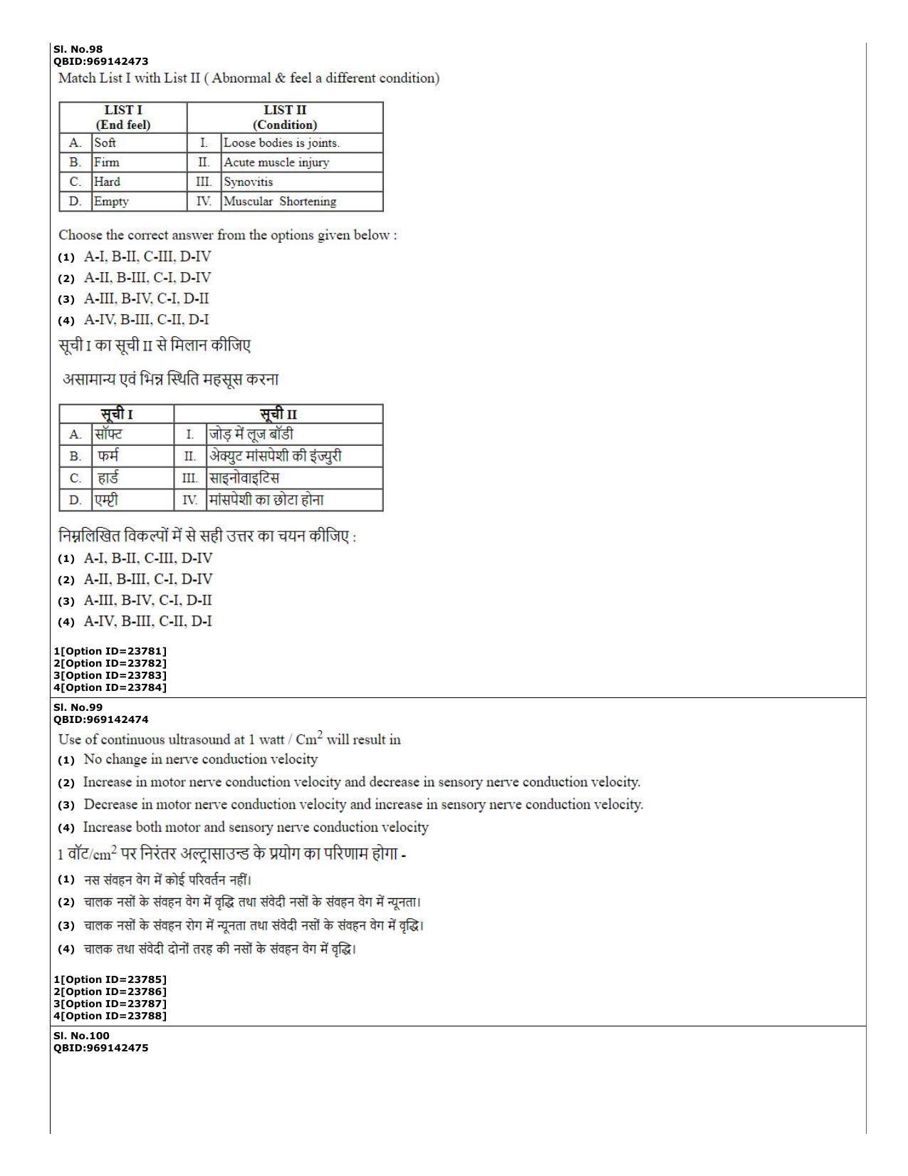 CUET (PG) 2022: PGQP-08 MPT (07-09-2022) Question Paper - Page 41