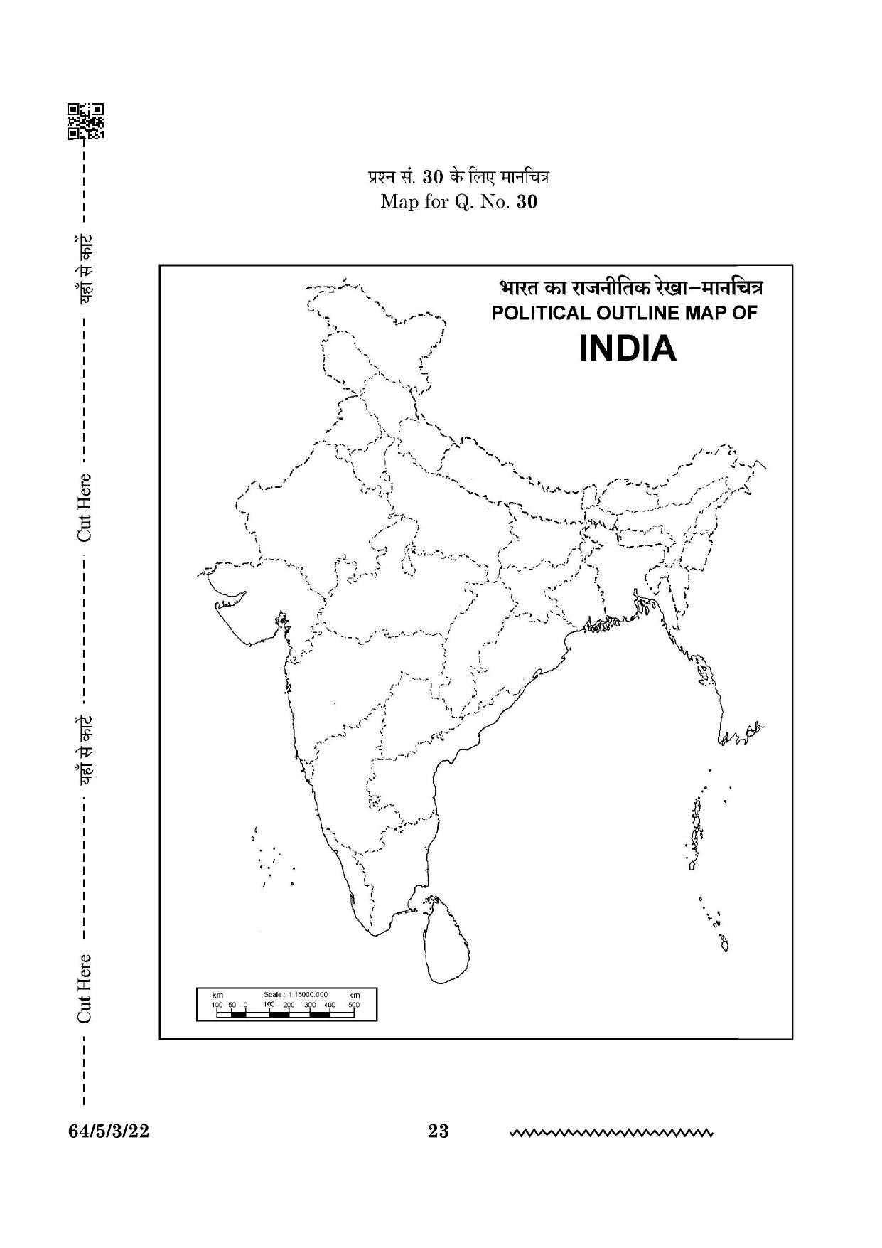CBSE Class 12 64-5-3 Geography 2024 Question Paper - Page 23