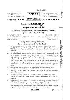 Karnataka SSLC Automobile - English & Kannada (88-EK Level-2_n3) April 2017 Question Paper
