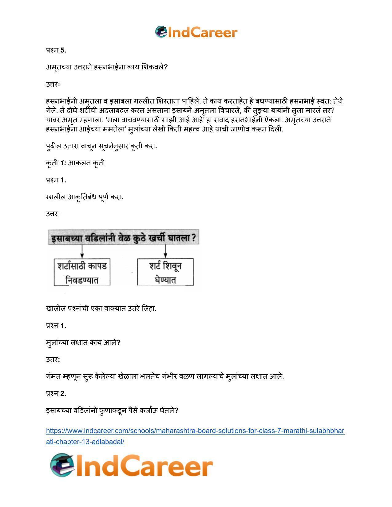 Maharashtra Board Solutions for Class 7- Marathi Sulabhbharati: Chapter 13- अदलाबदल - Page 14