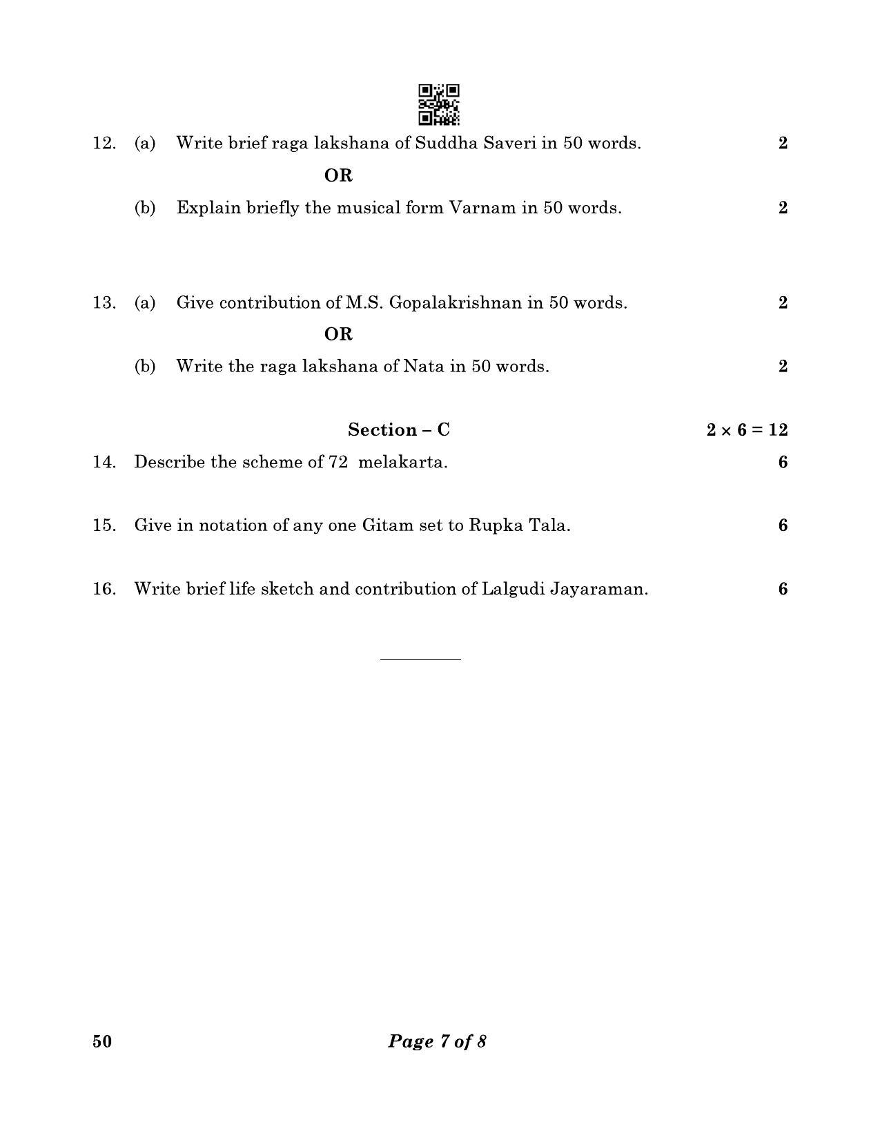 CBSE Class 10 50 CARNATIC MUSIC (Melodic Instruments) (Theory) 2023 Question Paper - Page 7