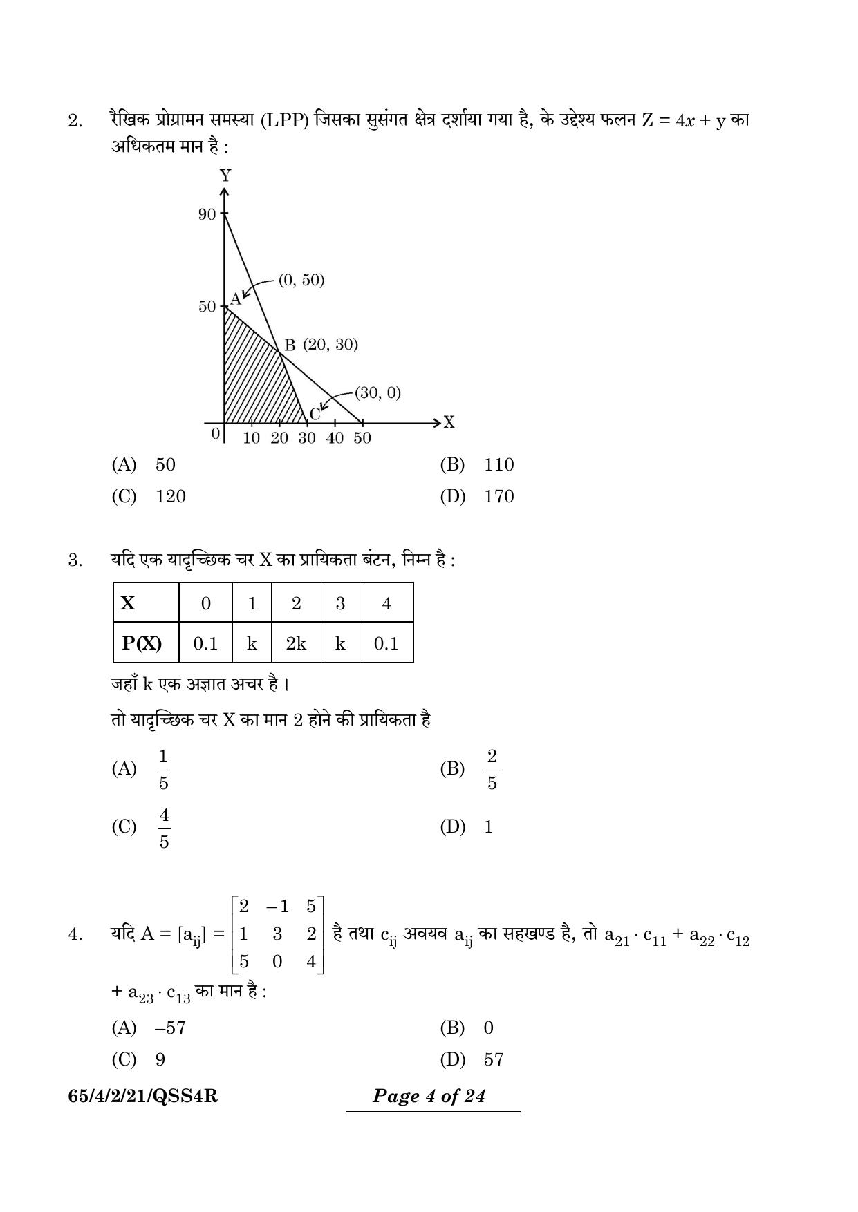CBSE Class 12 65-4-2 Mathematics 2024 Question Paper - Page 4