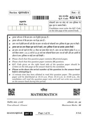 CBSE Class 12 65-4-2 Mathematics 2024 Question Paper