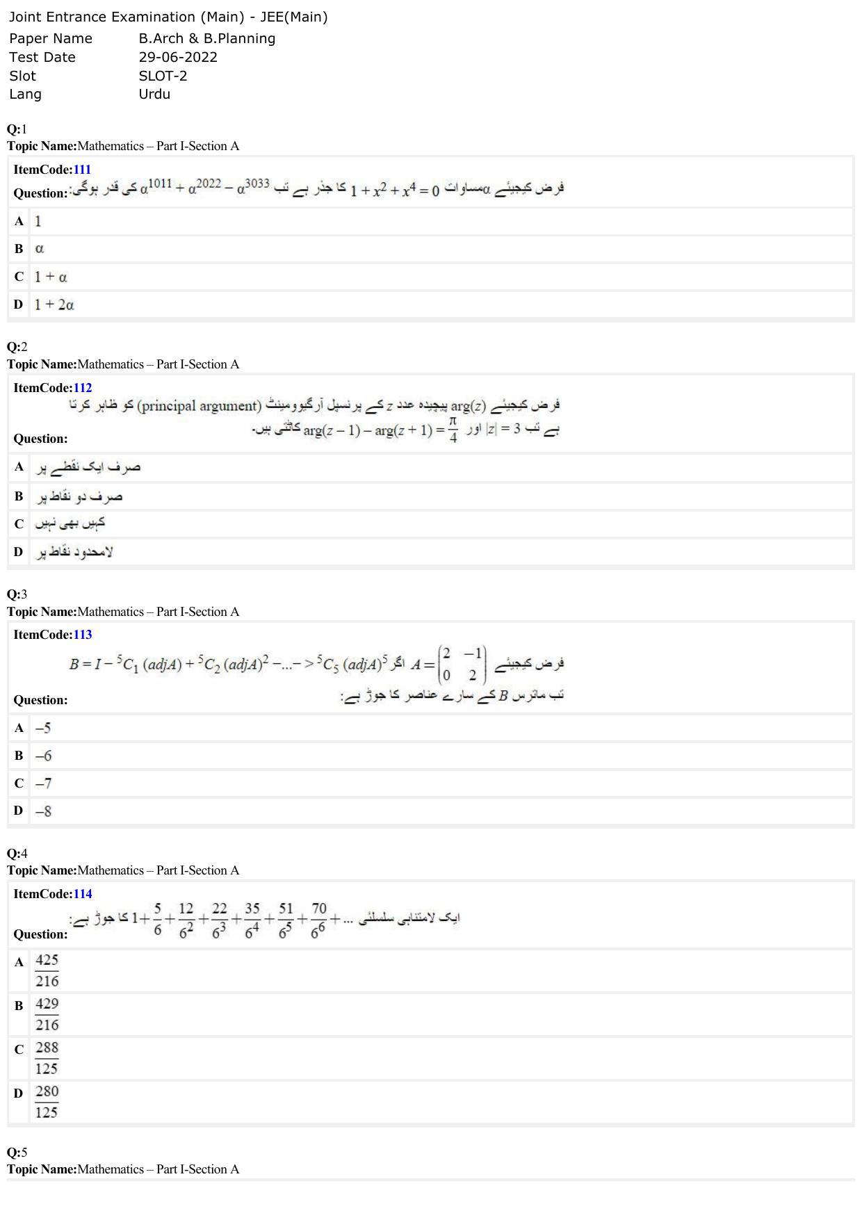 JEE Mains 2022: B Arch & B Planning Urdu (Shift 2) 29-06-2022 Question Paper - Page 1